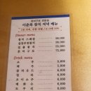 서울참치 이미지