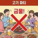 카페인유발자콩 | 마라톤 전날 뭐 먹어야 할까? 마라톤 완주를 위한 식단 관리 꿀팁 (피해야 할 음식 포함)