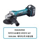 충남밧데리상사 이미지