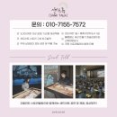 동현초등학교 이미지