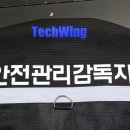 주식회사 다온테크 이미지