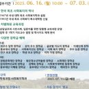 이화여자대학교 사회복지대학원 이미지