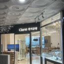 김포 | 김포 클라르테 반지공방 본점 후기, 김포 구래동 방송 출연한 반지공방