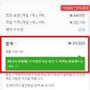 역삼-1506 | 강남 호텔 신라스테이 역삼 디럭스 더블룸 숙박 후기 및 예약 꿀팁(아고다 아님)