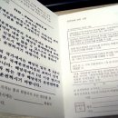 해외여행]해외여행시, 국제면허증 발급받는 방법 이미지