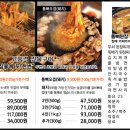 고짚 - 연제구 고분로13번길 32 | 고짚
