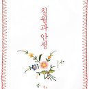 소울메이트북 이미지