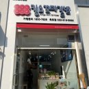 오렌지꼬마김밥 이미지