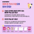 삼성영어안흥학원 이미지