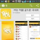 골드몬 이미지