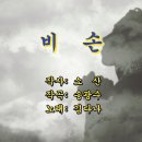 비손 이미지