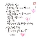 변산고을 | [백승종의 정감록 산책](19) 중국인 술사 두사총과 ‘정감록’ (3) ●‘두사총비결’에 담긴 뜻