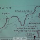 '명대 한.중 국경선은 어디였는가?' 남의현 교수 (강원대학교 사학과) 이미지