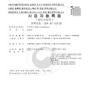 더블유에쓰 이미지