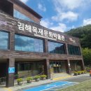 김해목재문화박물관 | 부산 근교 아이와 김해목재문화박물관 기획전시 방문