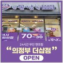꽁꽁냠냠 이미지