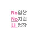 배스킨라빈스대구신서