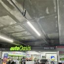 오토오아시스 롯데마트의왕점 이미지