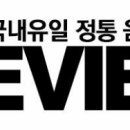 (주)툴뮤직 네이버블로그