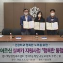 청운신용협동조합 대경일보