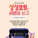 상상초월 이미지