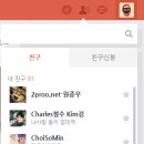 카카오스토리 이미지