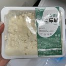 정담두부집 이미지