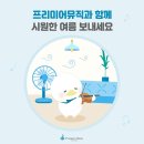 프리미어뮤직아산지사 이미지