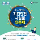 민간건축물 이미지