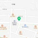 지리산식자재할인마트