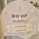 도시루아 이미지