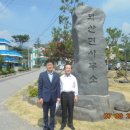 행정사 양승인 사무소 이미지