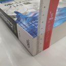 동일에너지 이미지