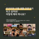 범어동 번지피지오 :: 60대도 안전하게 할수 있는 운동을 찾고 있다면 ? 번지피지오 대구지사 스튜디오...