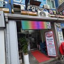 부길식당 - 안양시 만안구 | 부길식당