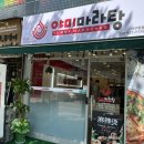 서구청역 야미마라탕 인청서구청점 후기