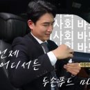 두손식품