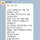 지혜미장원 | 얼음판 위의 팽이처럼 살아간다는 것