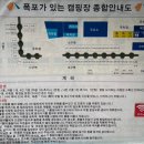 폭포가 있는 캠핑장 | [캠핑장추천]계곡 캠핑장, 강원도 인제:용대리폭포가있는캠핑장 후기