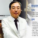 한성한방병원 이미지