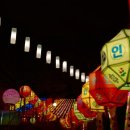 대구 동대사 고려불경 일괄 | 대구광역시 수성구 동대사 (연등축제) 방문 후기