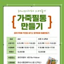 필통시스템 이미지