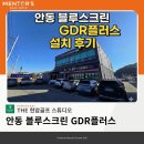플러스골프존