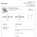 호텔공지천2호점 이미지