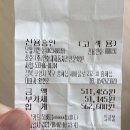 연화재자동차운전전문학원