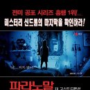 고스트4(주)