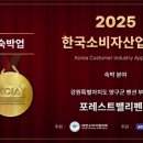 포레스트펜션 이미지