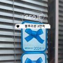 용소3길 이미지