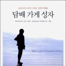 성자 이미지