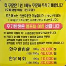 만식이네 | 익산 모현동 맛집 한우 제대로 즐기는 만식이네한우